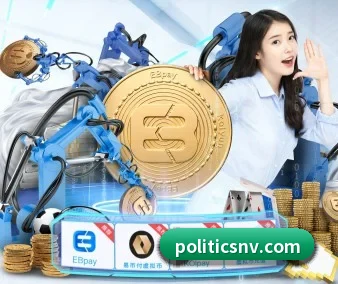 江南官方体育 APP 界面